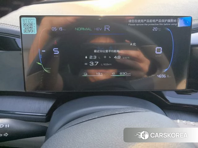 BYD Qin PLUS DM 2025 Белый из Китая, фото 4