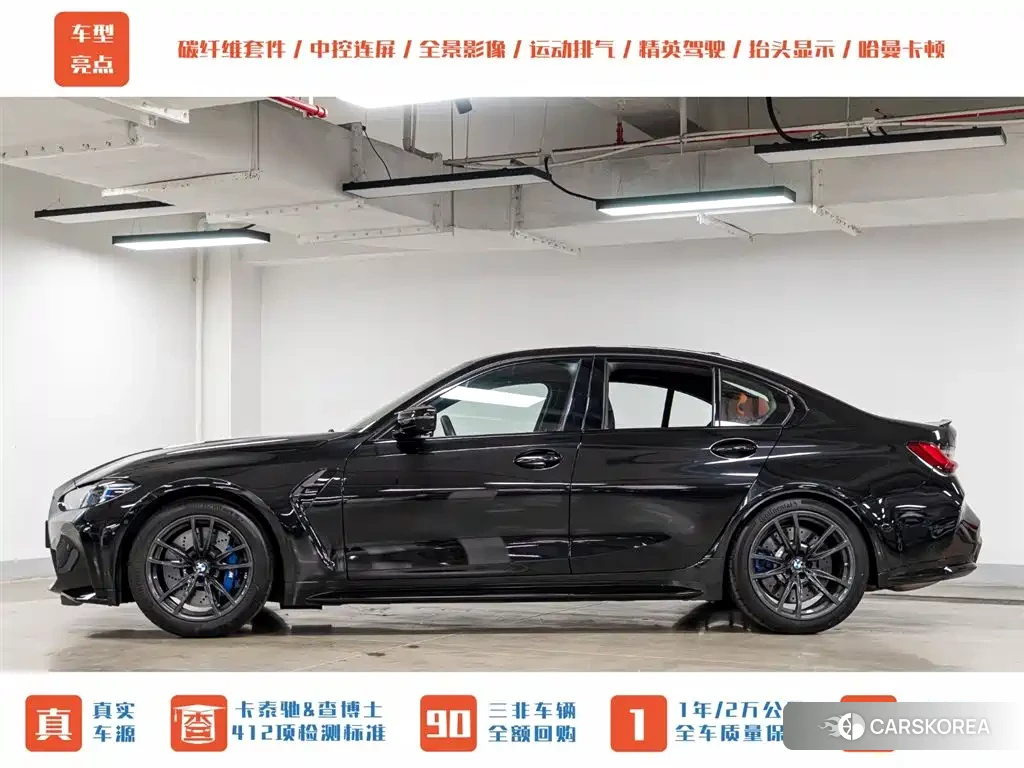 BMW M3 id 4578249 из Китая 22