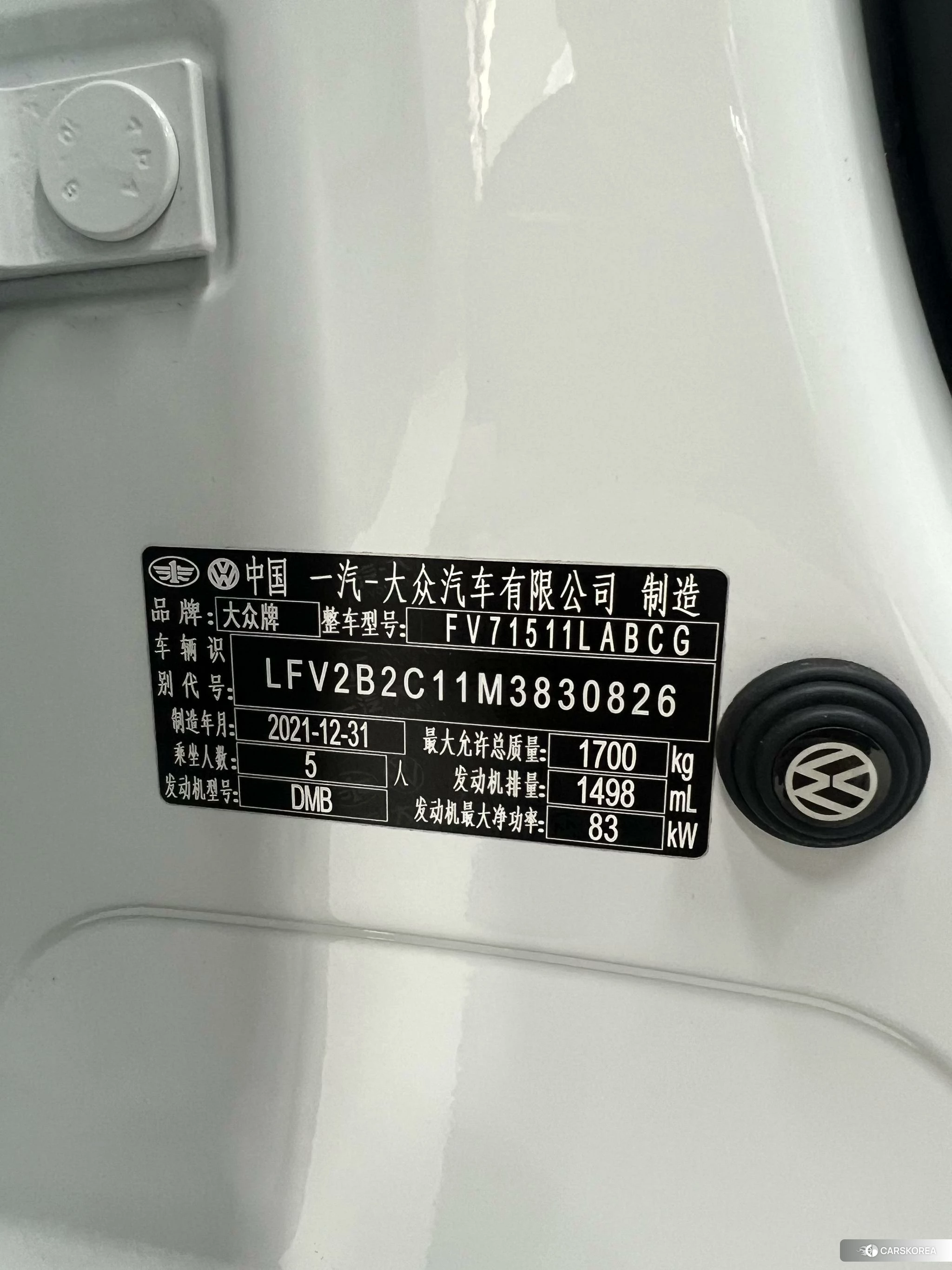 Volkswagen Exploring the shadow id 4493058 из Китая 17