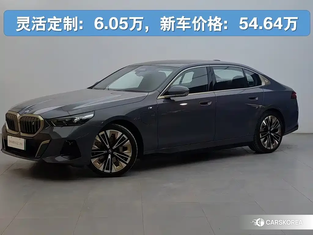 BMW i5 id 4576838 из Китая 12