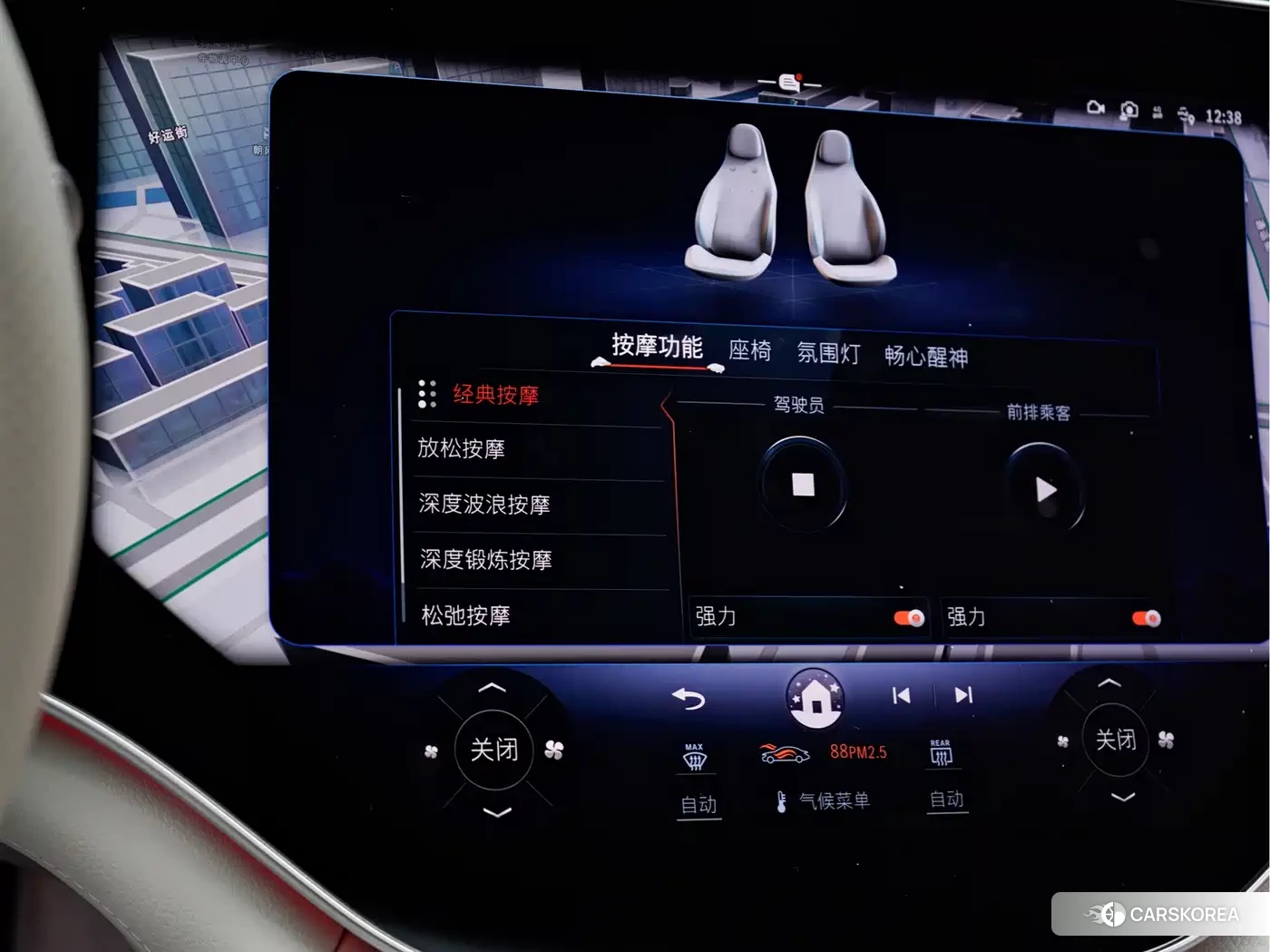 Mercedes-Benz EQS AMG id 4622658 из Китая 16