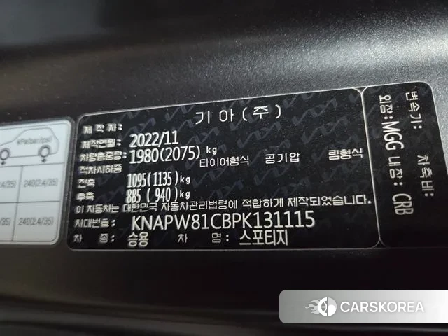 Kia Sportage 5th Generation id 3366235 из Кореи 14