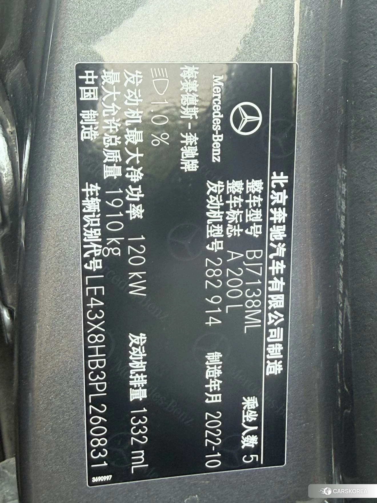 Mercedes-Benz Class A id 4454103 из Китая 8