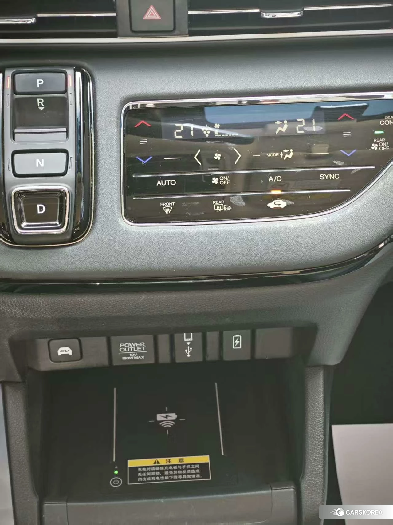 Honda Odyssey id 4514081 из Китая 8