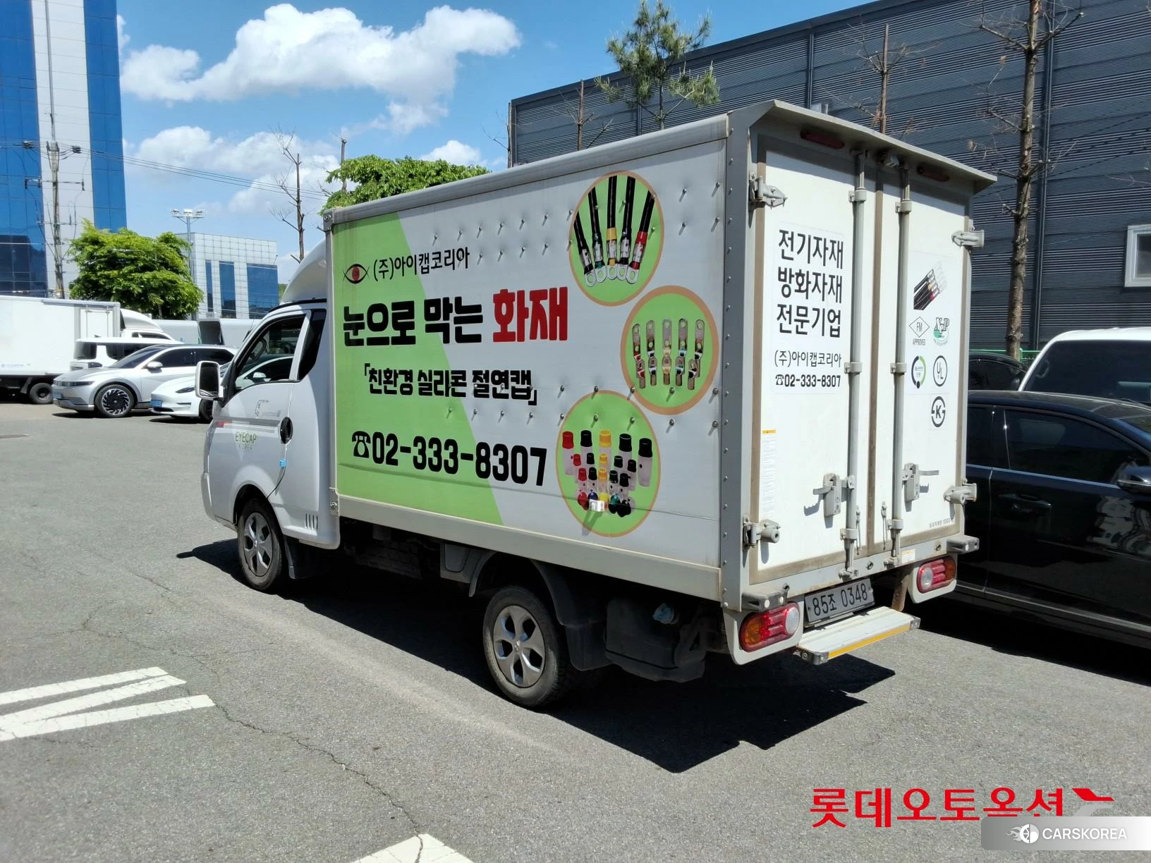 Hyundai Porter II built-in tower car id 4296830 из Кореи 13