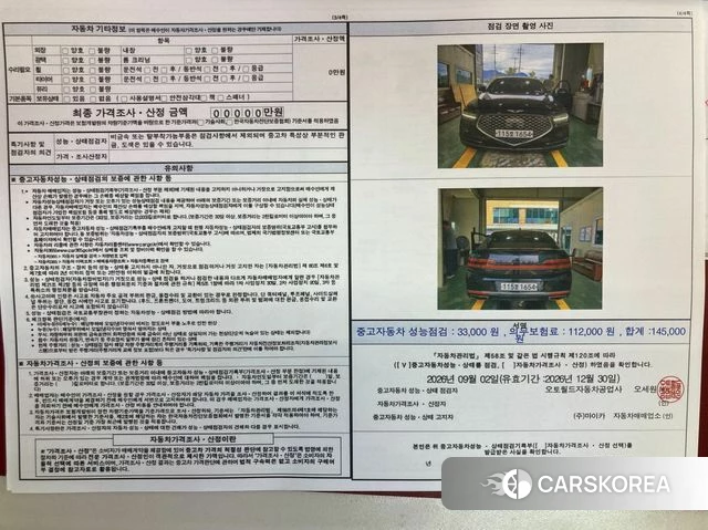 Genesis G90 2020 Черный из Кореи, фото 4