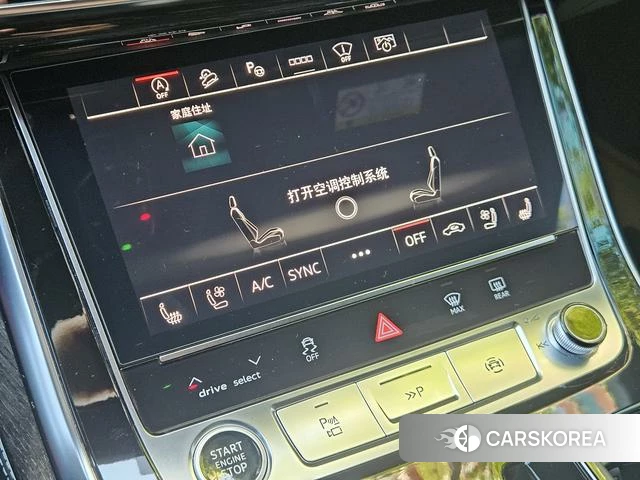 Audi Q8 id 4272051 из Китая 16