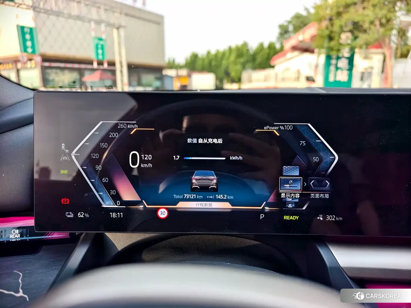 BMW i5 2024 Белый из Китая, фото 4