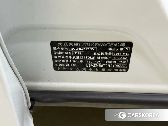 Volkswagen Tiguan L id 4313826 из Китая 24