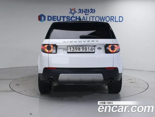 Land Rover Discovery Sports id 2876377 из Кореи 14