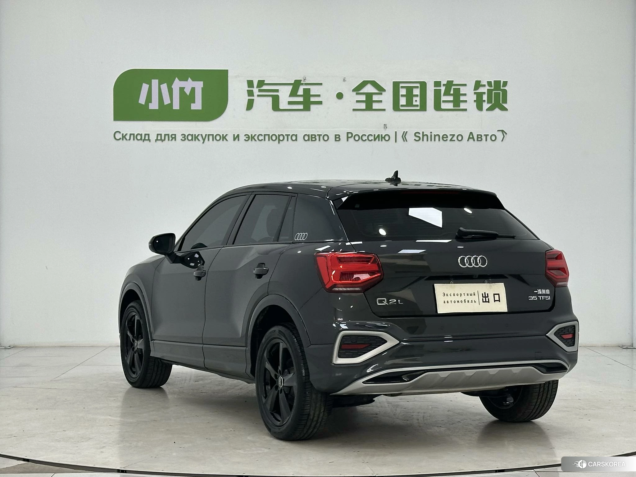 Audi Q2L id 4453763 из Китая 11