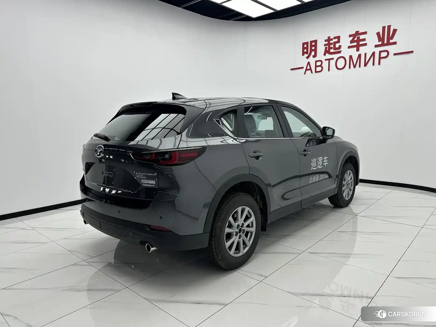 Mazda CX-5 id 4545860 из Китая 11