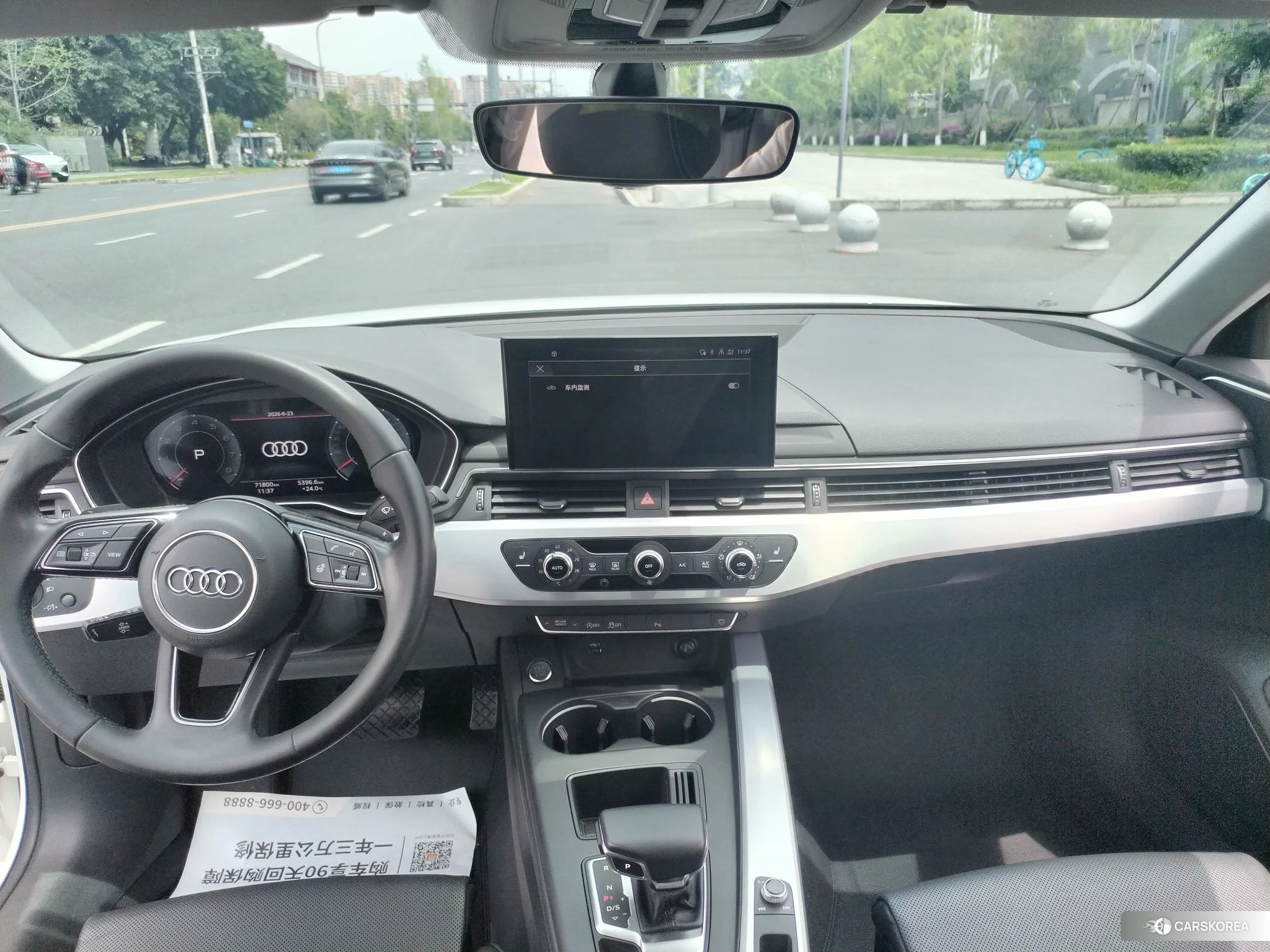 Audi A4L id 4498762 из Китая 7