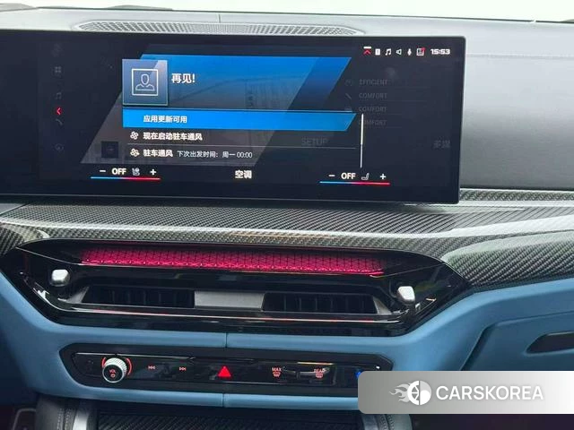 BMW M4 id 4301693 из Китая 12