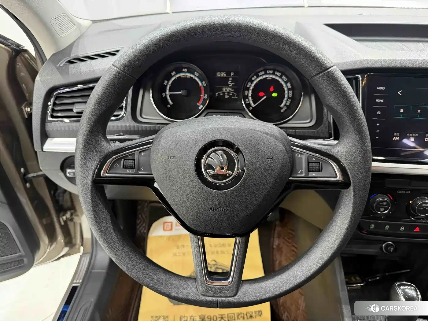Skoda Komick id 4553973 из Китая 16