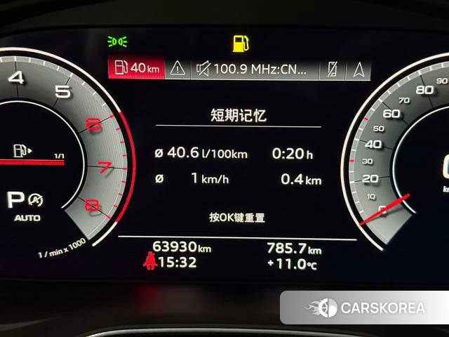 Audi Q5L id 4258625 из Китая 9