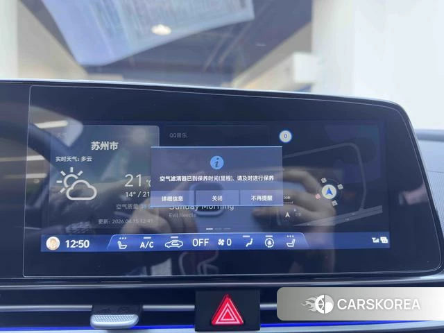 Hyundai Elantra id 4341879 из Китая 16