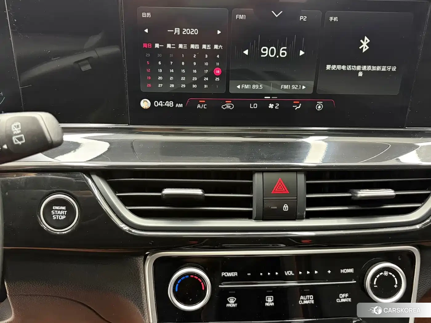 Kia Seltos id 4686267 из Китая 13