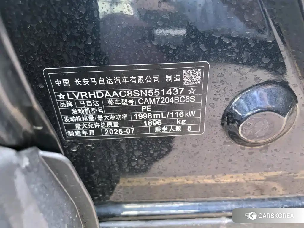 Mazda CX-30 2025 Синий из Китая, фото 4