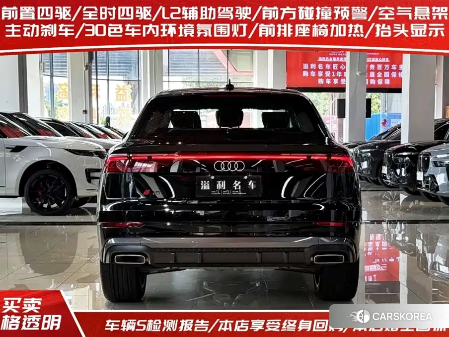 Audi Q8 id 4576662 из Китая 20
