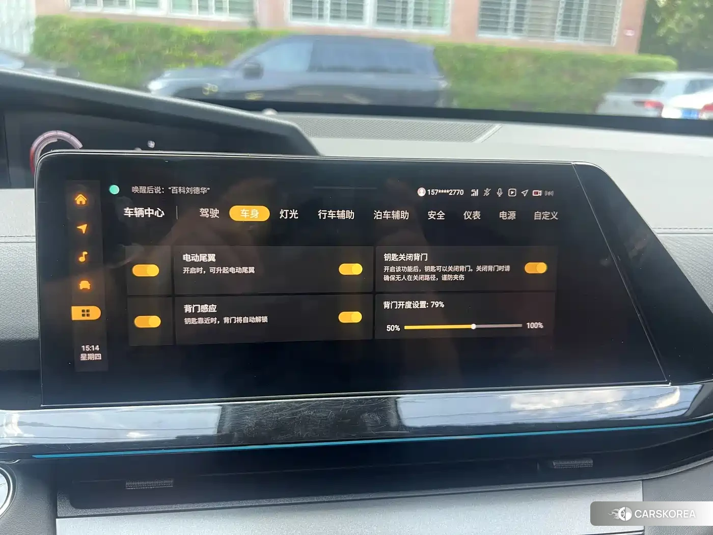 Chang'an Changan UNI-V id 4539120 из Китая 19