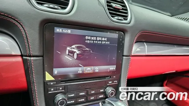 Porsche 718 Boxster id 2731410 из Кореи 14