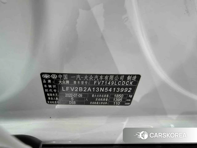 Volkswagen Exploring songs id 4290804 из Китая 14