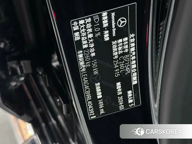 Mercedes-Benz Class C id 4290261 из Китая 11