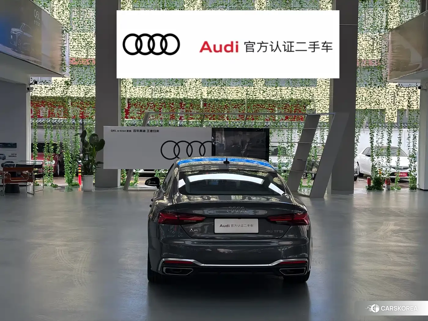 Audi A5 id 4628357 из Китая 15