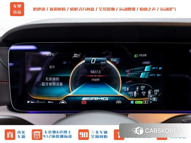 Mercedes-Benz E-class AMG id 3913793 из Китая 16