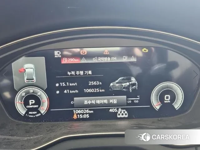 Audi Q5 (FY) id 3478789 из Кореи 8