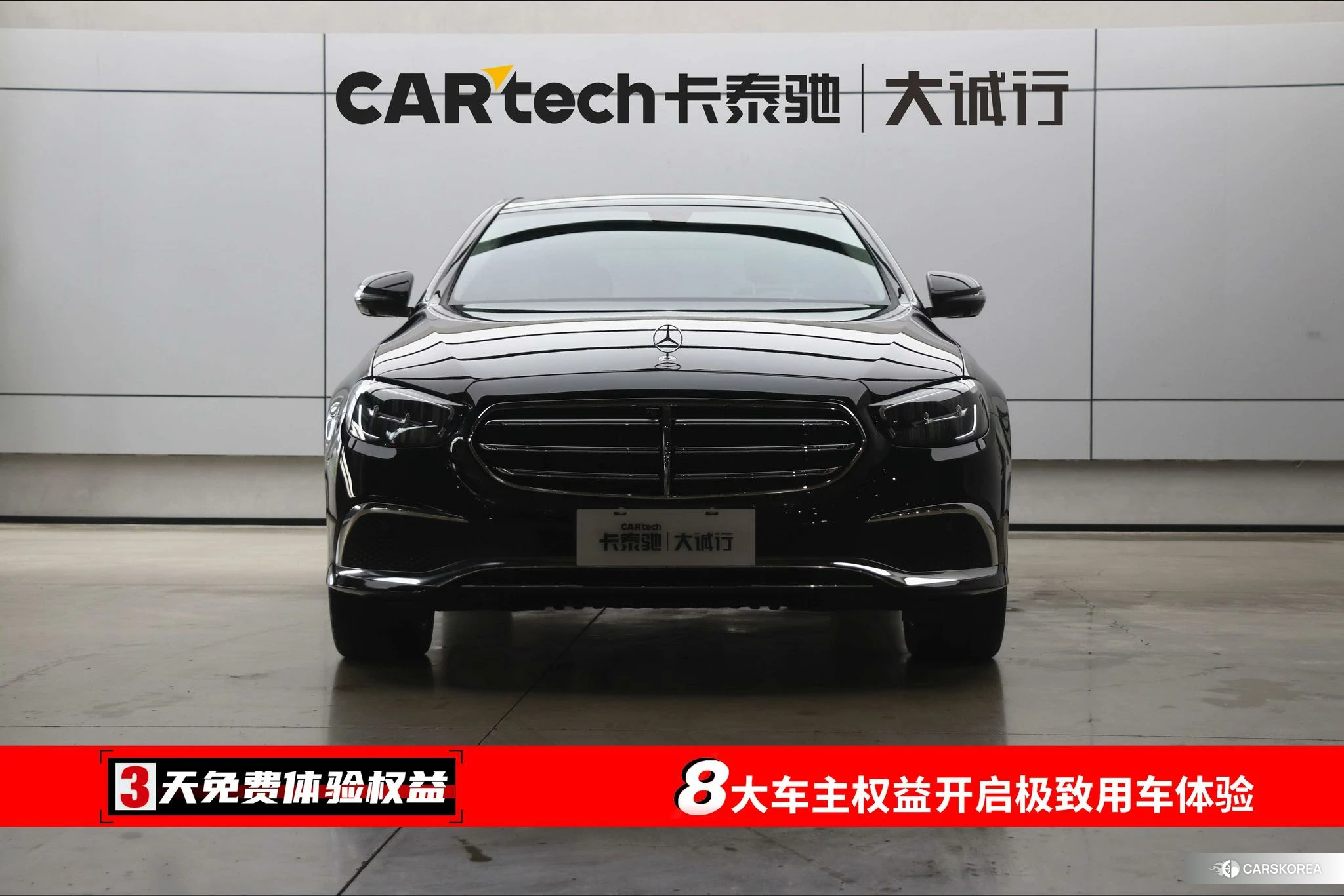 Mercedes-Benz E-Class id 4473298 из Китая 26