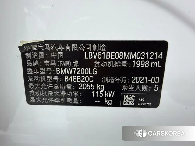 BMW 3 series 2021 Белый из Китая, фото 6