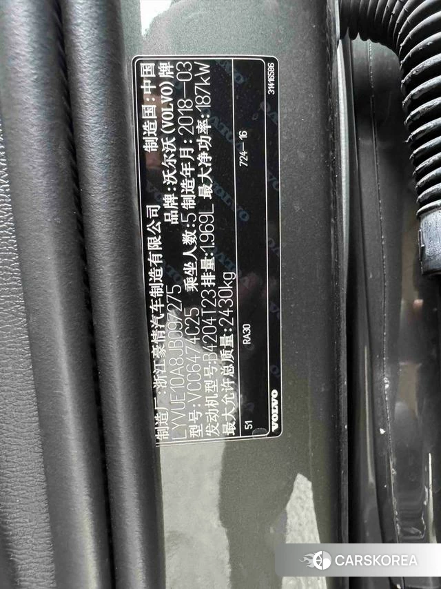 Volvo XC60 id 4219702 из Китая 13
