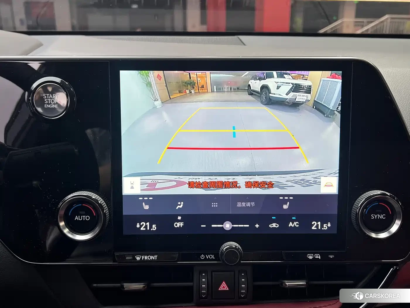 Lexus NX id 4546031 из Китая 13