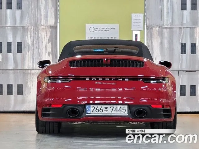 Porsche 911(992) id 2945203 из Кореи 14