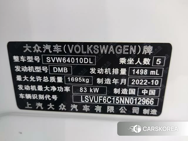 Volkswagen Tu Kai id 4313522 из Китая 12