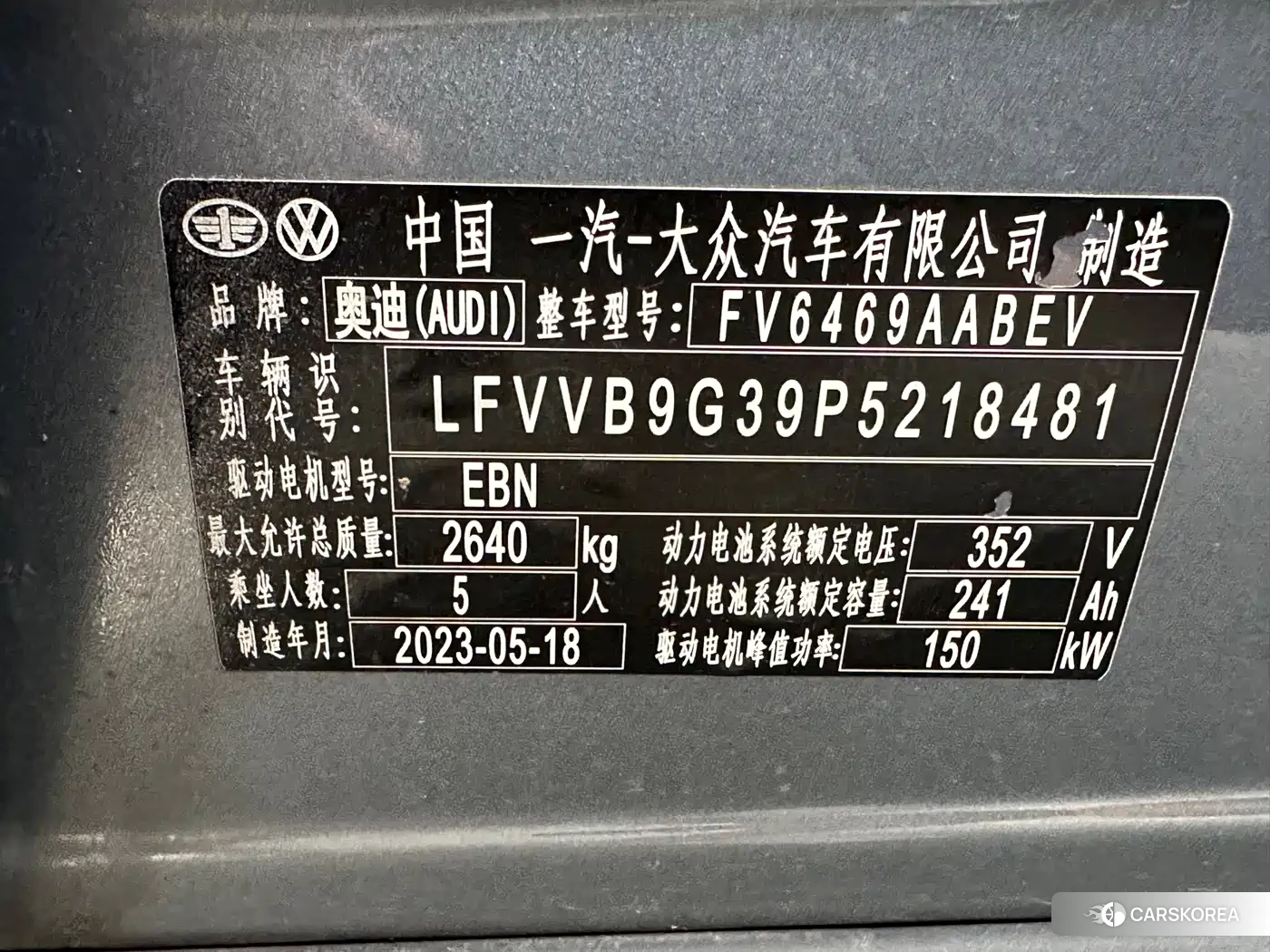 Audi Q4 id 4545747 из Китая 10