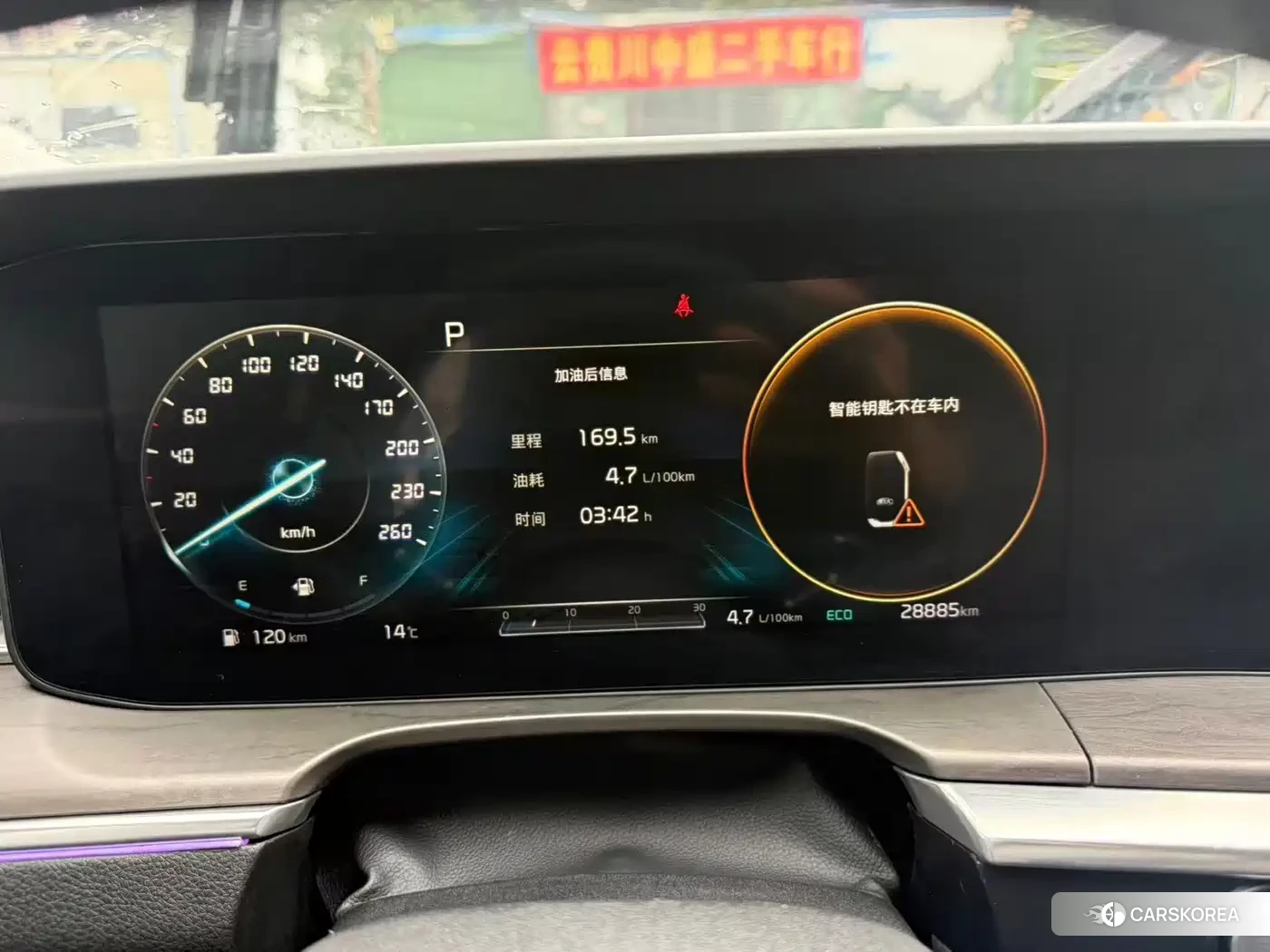 Kia K5 id 4559762 из Китая 7