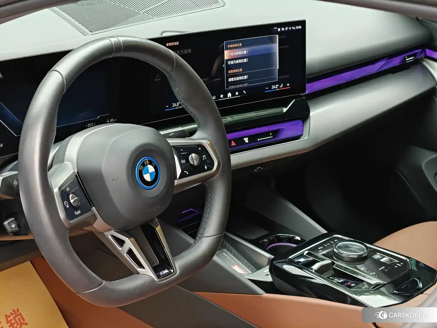BMW i5 id 4546302 из Китая 33