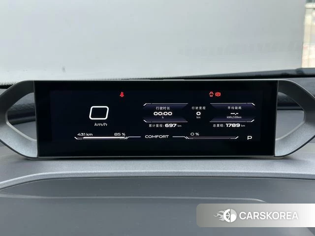 GAC Haobo Haobo SSR id 4240048 из Китая 29