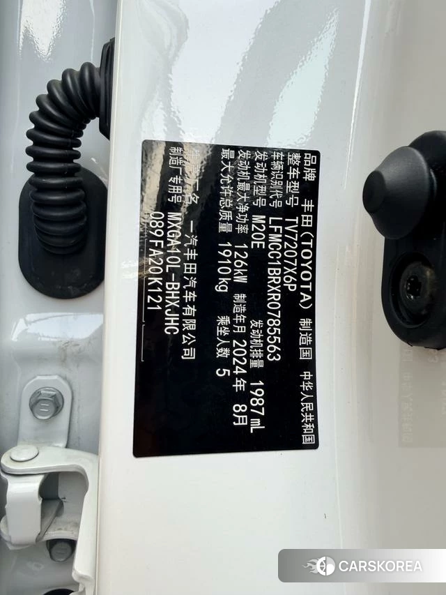 Toyota Corolla Sharp amplifier id 4263654 из Китая 26
