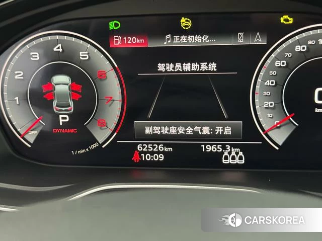 Audi Q5L id 4234867 из Китая 12
