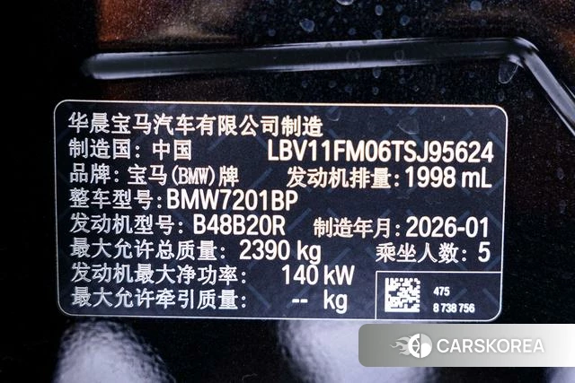 BMW 5 series id 4260563 из Китая 18