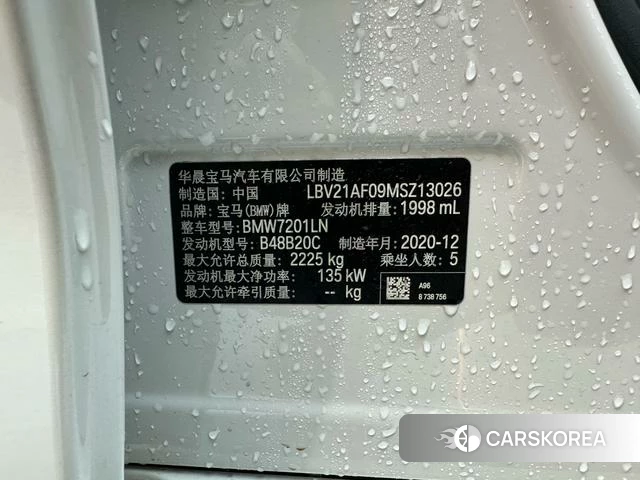 BMW 5 series id 4256341 из Китая 12