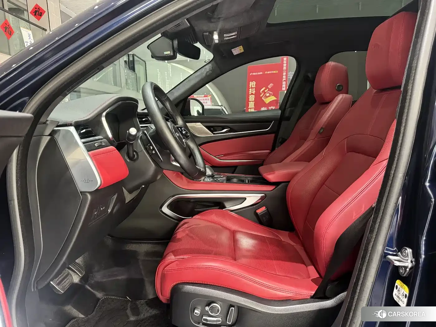 Jaguar F-PACE id 4546255 из Китая 25