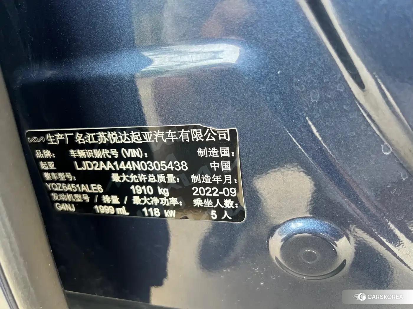 Kia Smart running 2022 Синий из Китая, фото 4