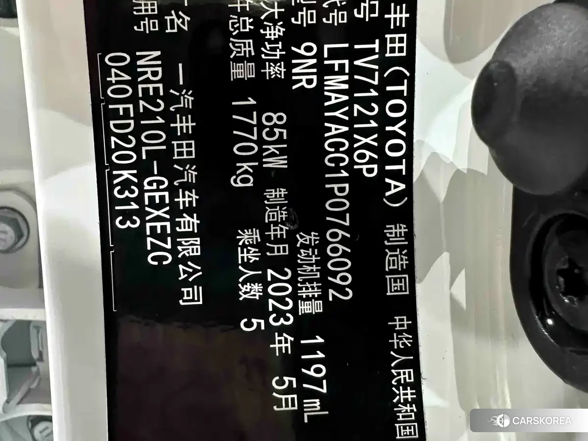 Toyota Corolla id 4606962 из Китая 15