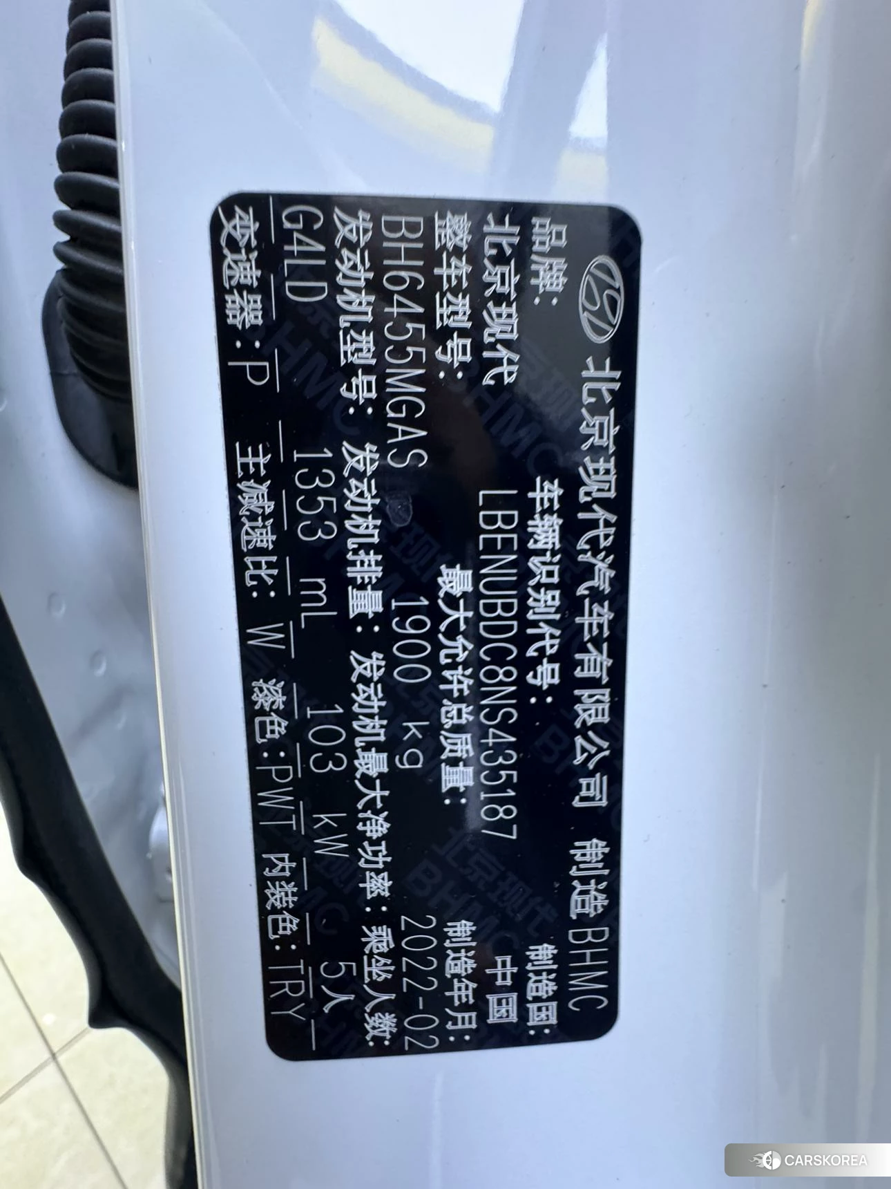 Hyundai ix35 id 4406053 из Китая 20