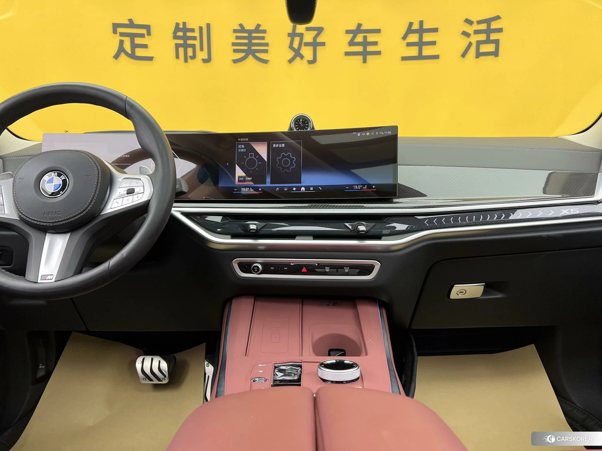 BMW X5 id 4452422 из Китая 32